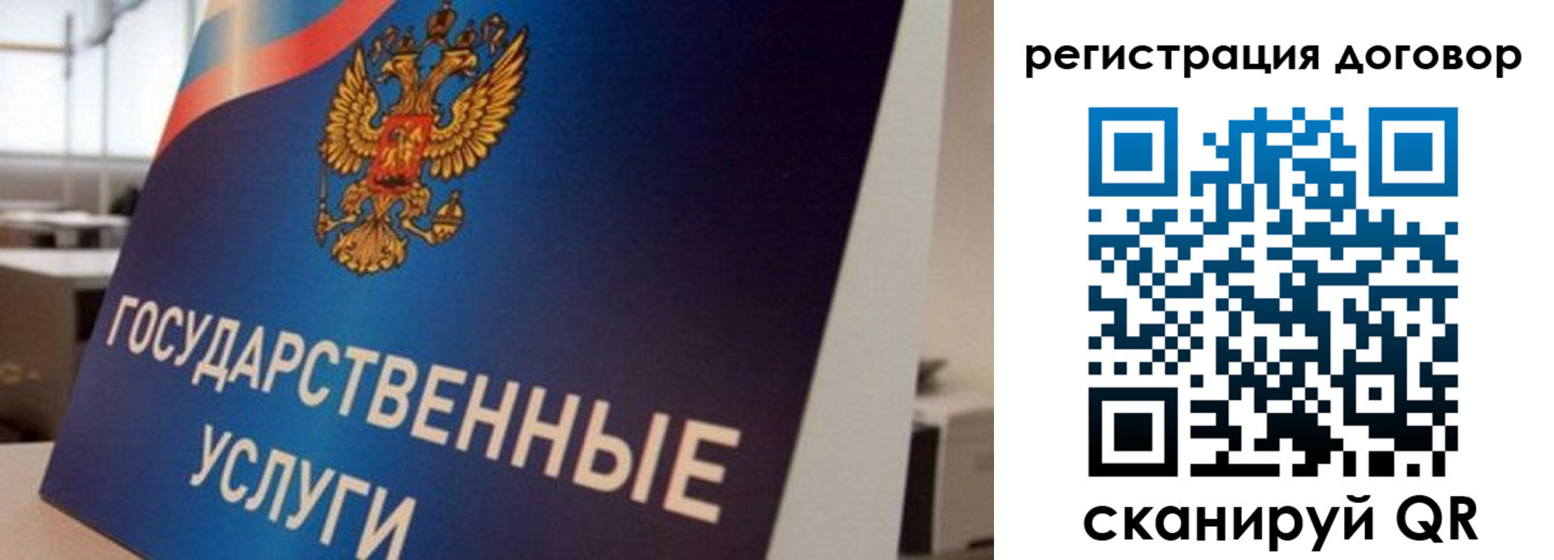 прописка ребенка в Нягани
