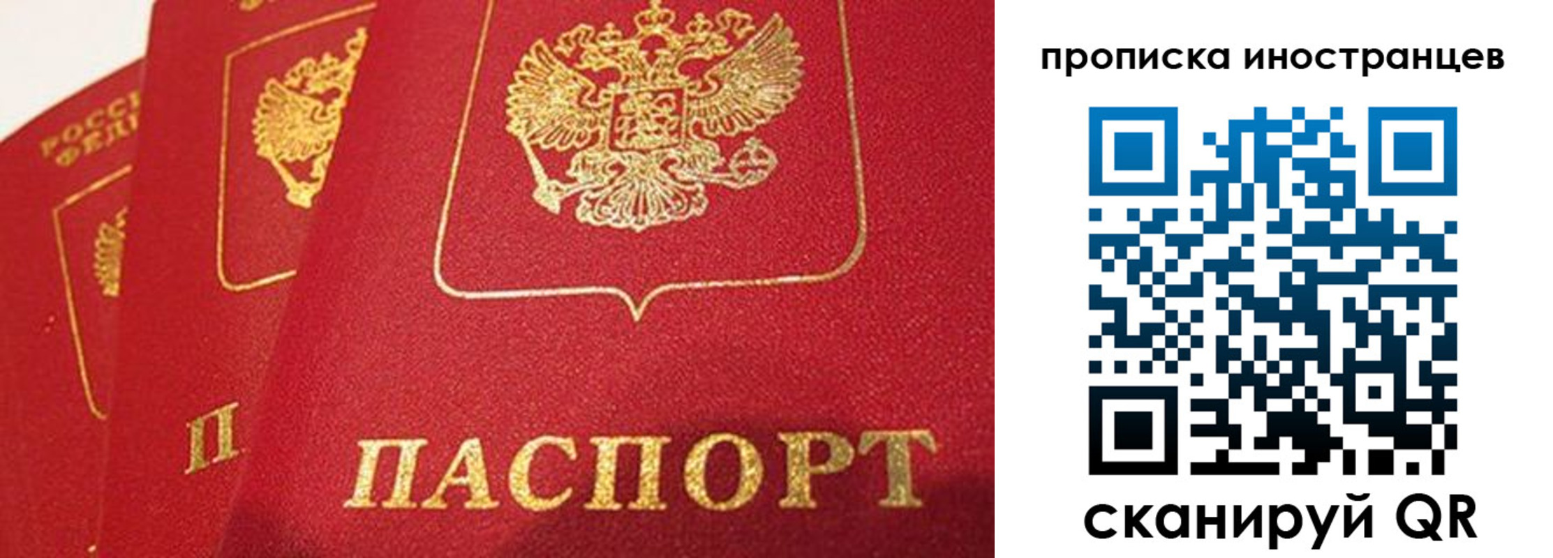 прописка поиск в Нягани