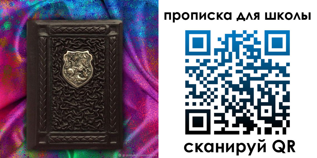 миграционный учет в Нягани