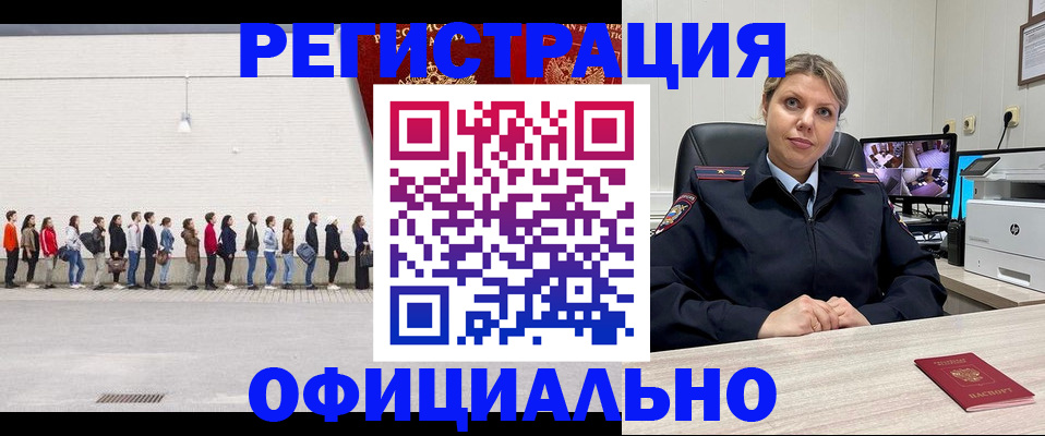 временная регистрация надежно в Нягани